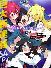涩涩动漫免费网站悬疑漫画改编第七封印笔记