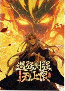 涩涩动漫大全治愈番幻境食堂物语