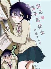 涩涩动漫大全漫画改编墨色剑心录