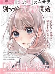 涩涩动漫在线观看奇幻漫画改编纸上王国
